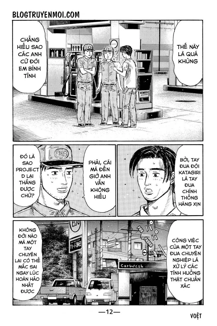 Initial D Chapter 539 - Trang 5