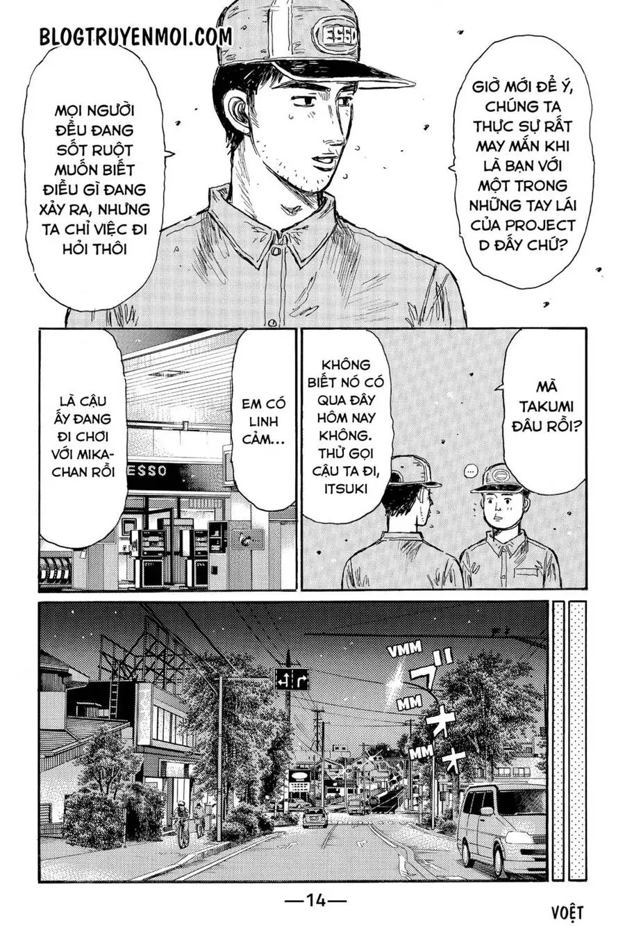 Initial D Chapter 539 - Trang 7