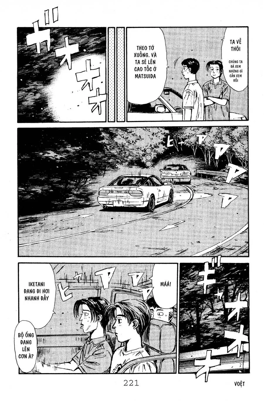 Initial D Chapter 54 - Trang 11