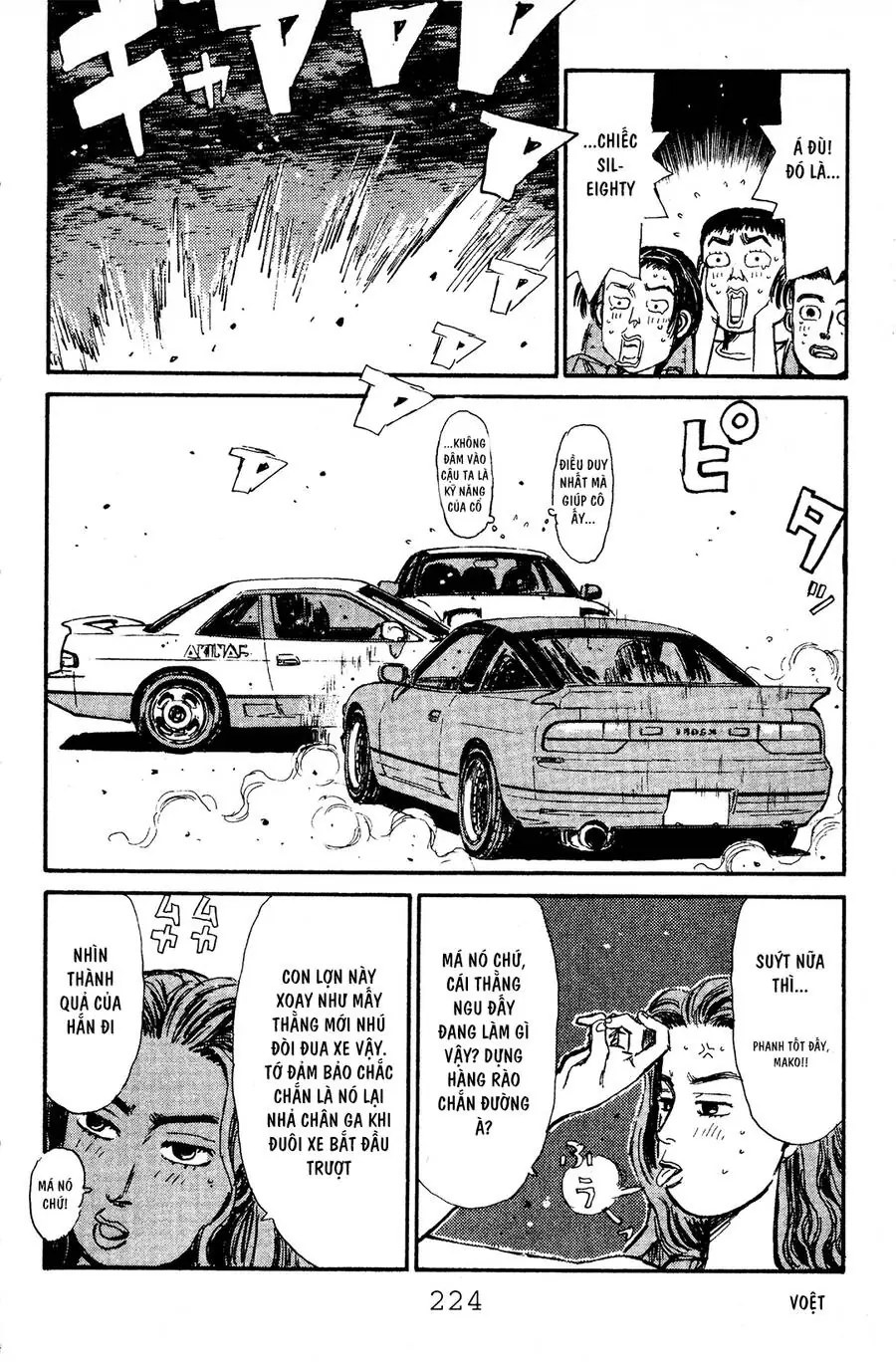 Initial D Chapter 54 - Trang 14