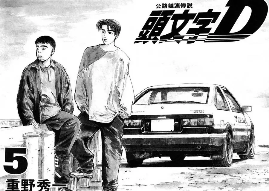 Initial D Chapter 54 - Trang 2