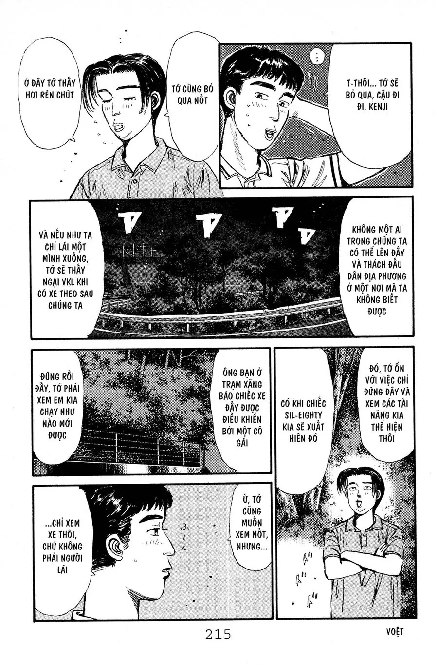 Initial D Chapter 54 - Trang 5