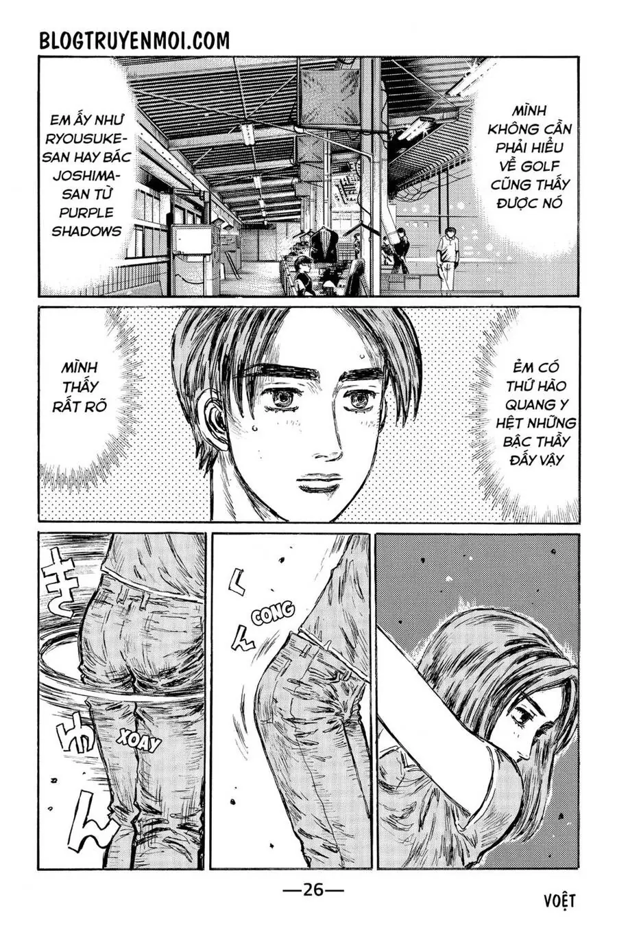 Initial D Chapter 540 - Trang 11
