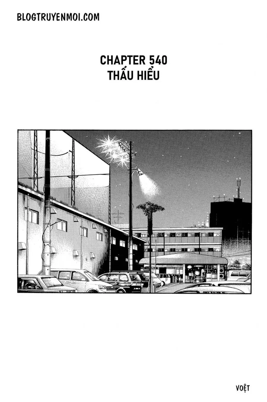 Initial D Chapter 540 - Trang 4