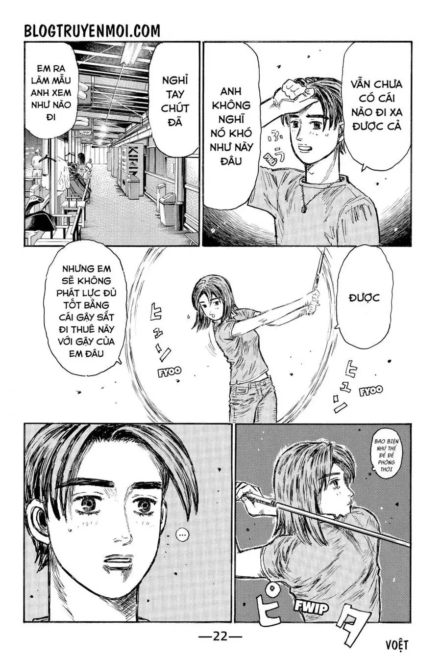 Initial D Chapter 540 - Trang 7
