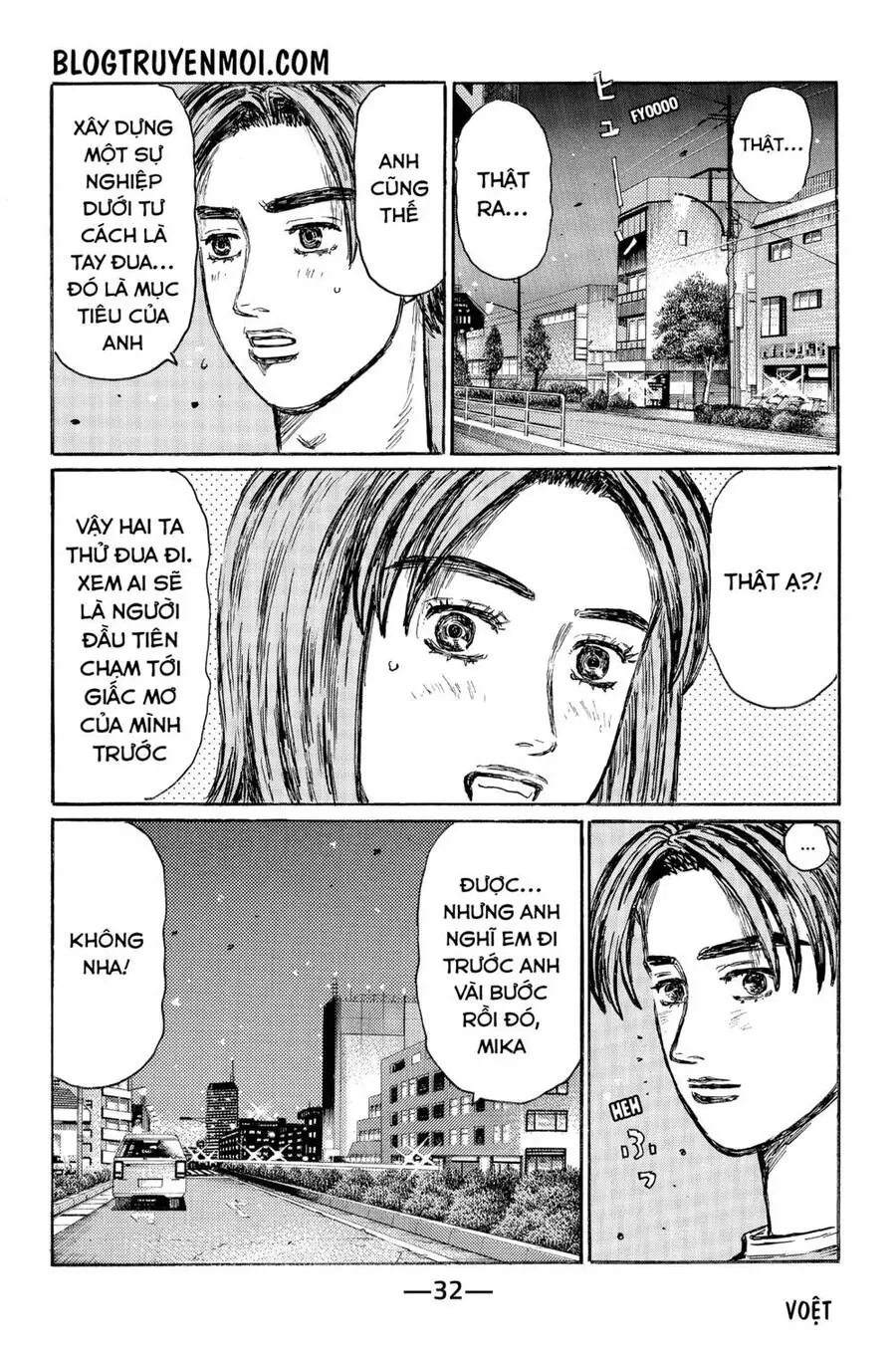 Initial D Chapter 541 - Trang 7