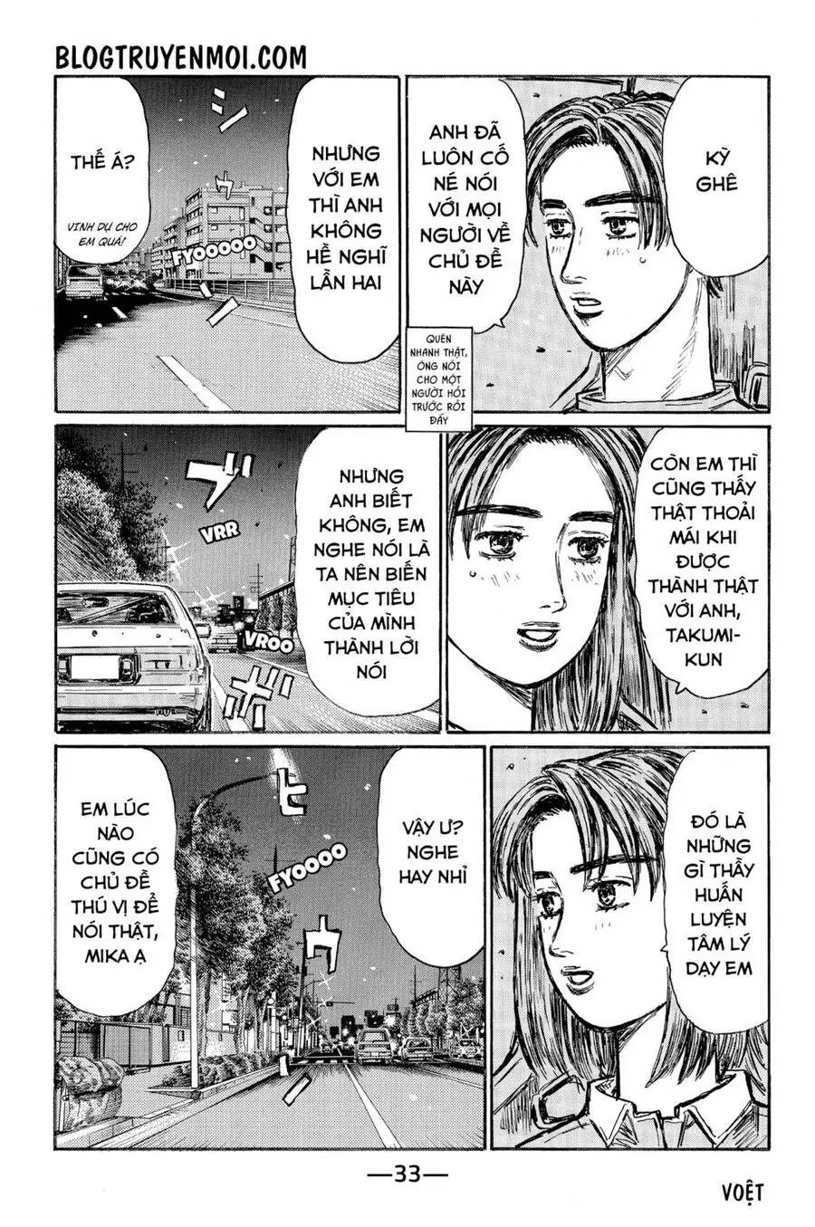 Initial D Chapter 541 - Trang 8