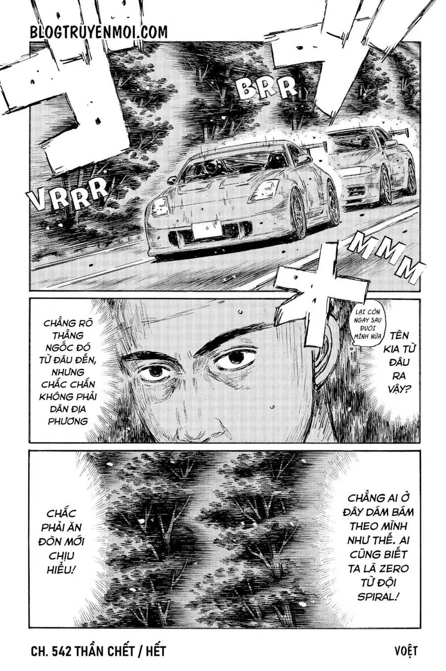 Initial D Chapter 542 - Trang 12