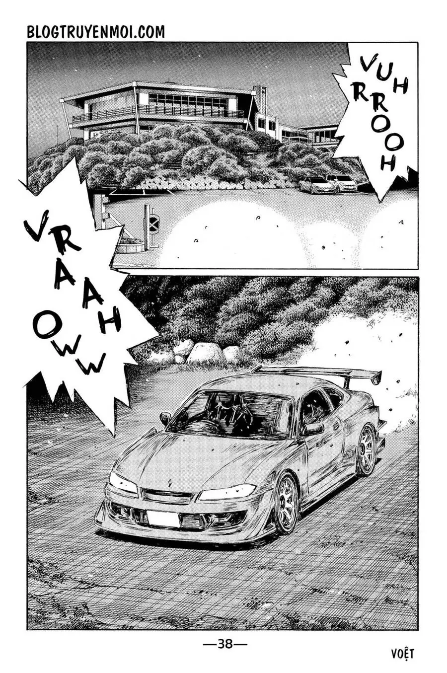 Initial D Chapter 542 - Trang 5