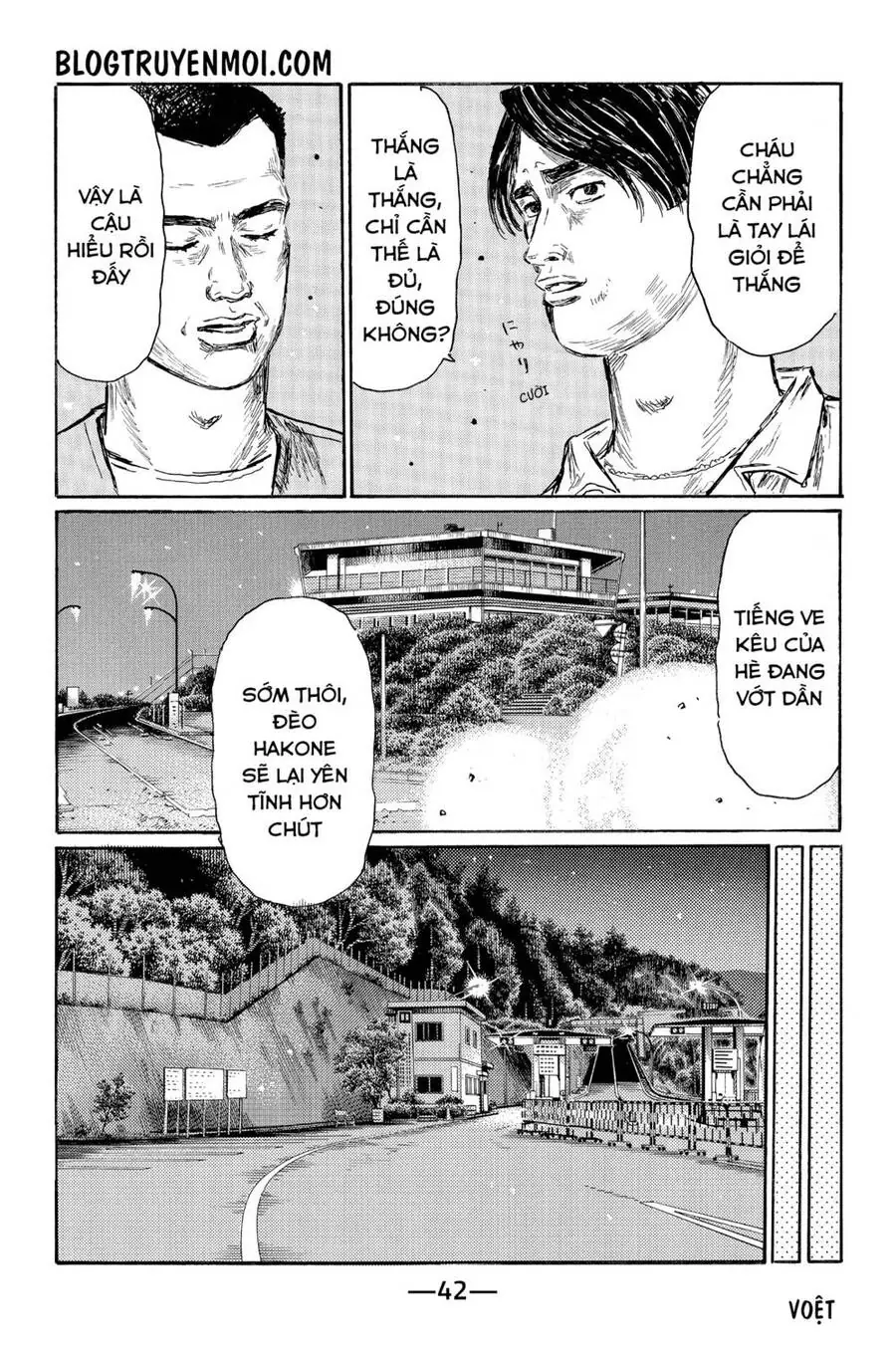 Initial D Chapter 542 - Trang 9