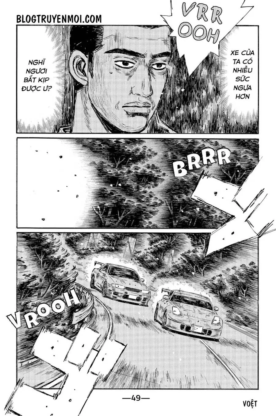 Initial D Chapter 543 - Trang 7
