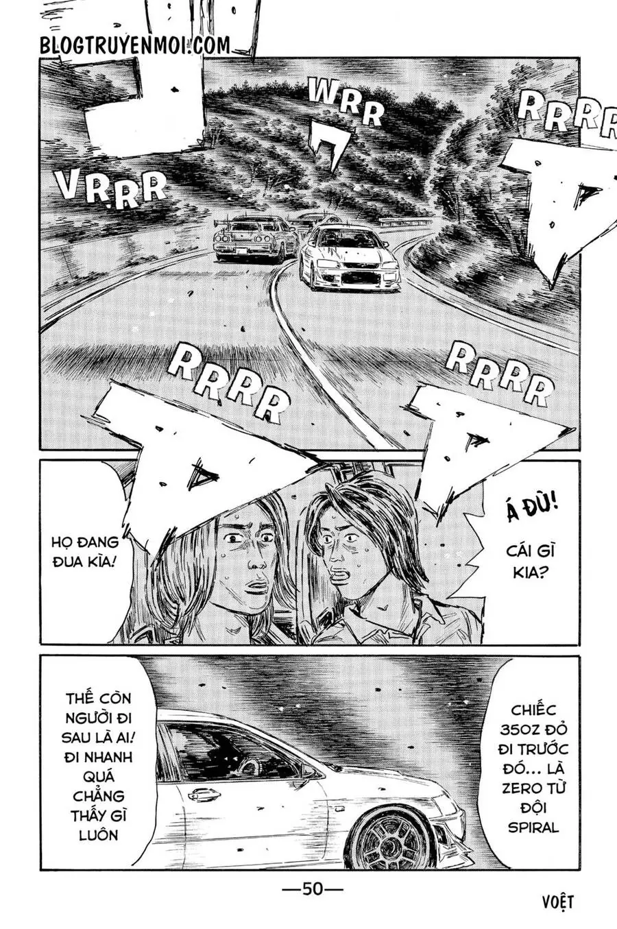 Initial D Chapter 543 - Trang 8