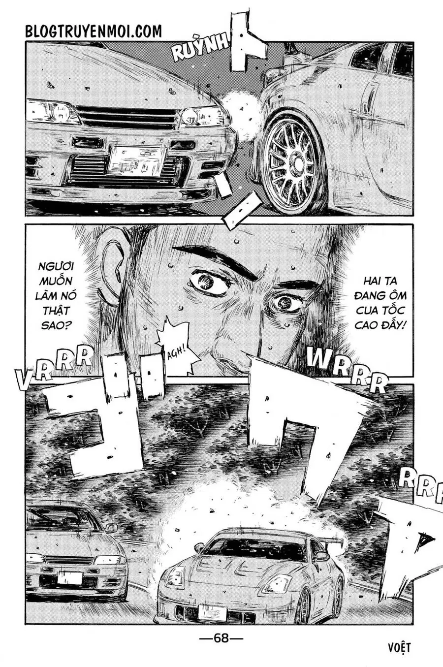 Initial D Chapter 545 - Trang 6