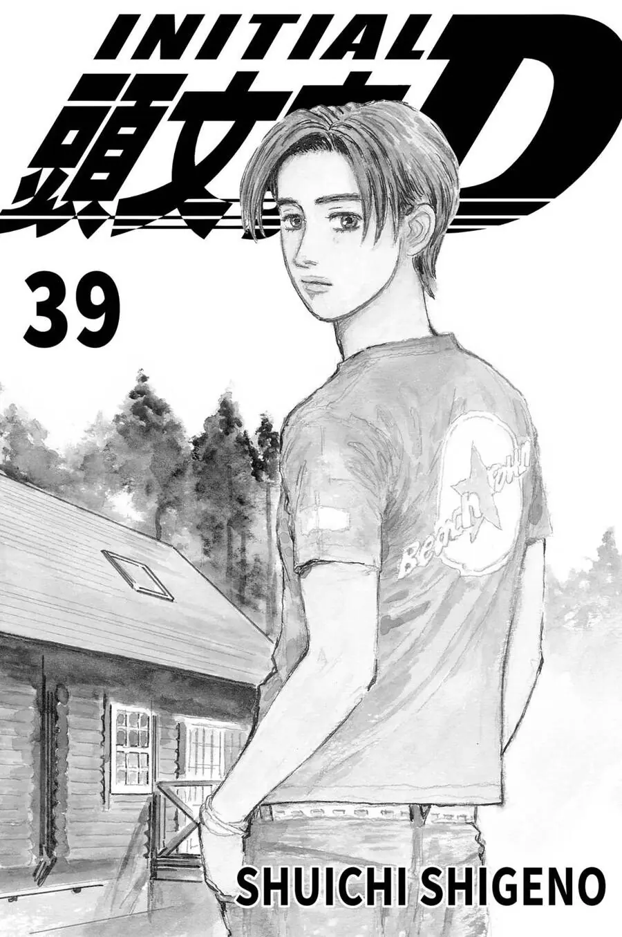 Initial D Chapter 546 - Trang 3