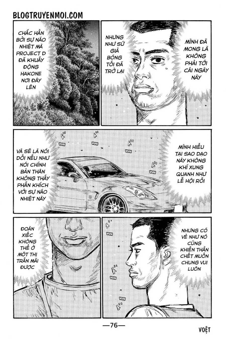 Initial D Chapter 546 - Trang 6