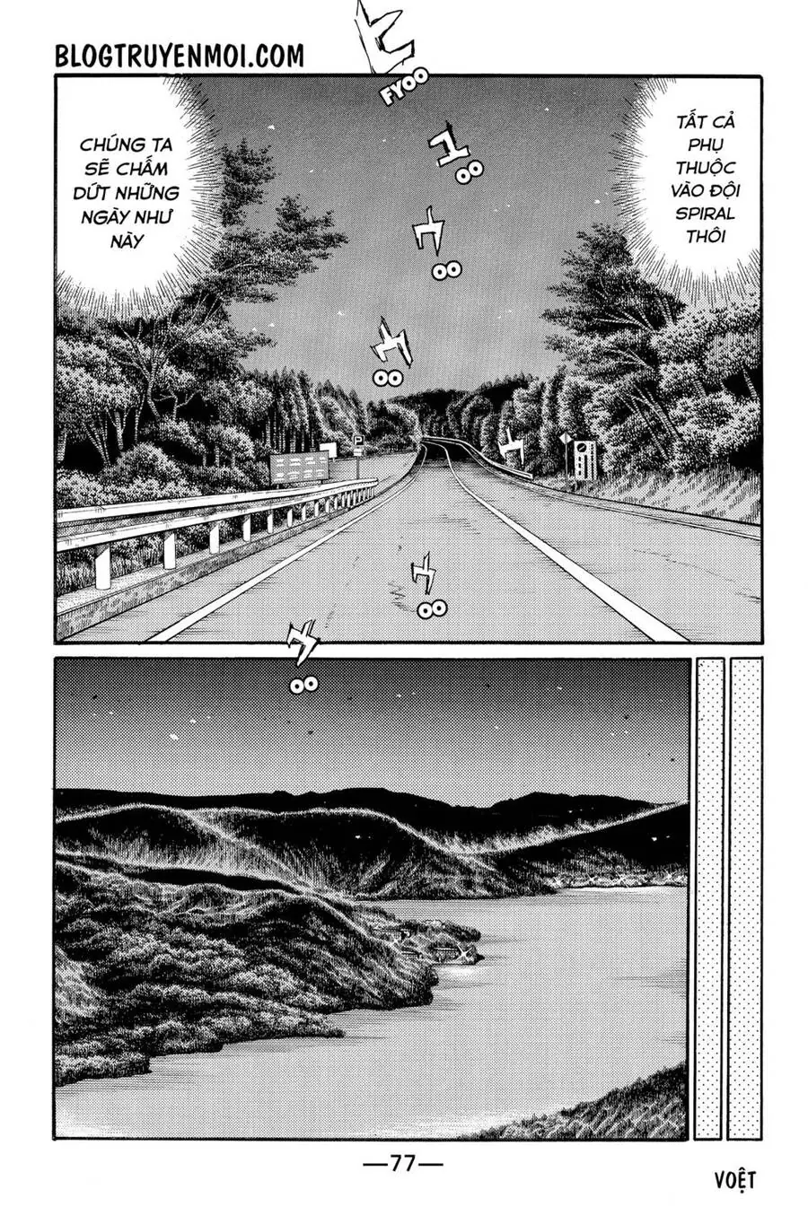 Initial D Chapter 546 - Trang 7