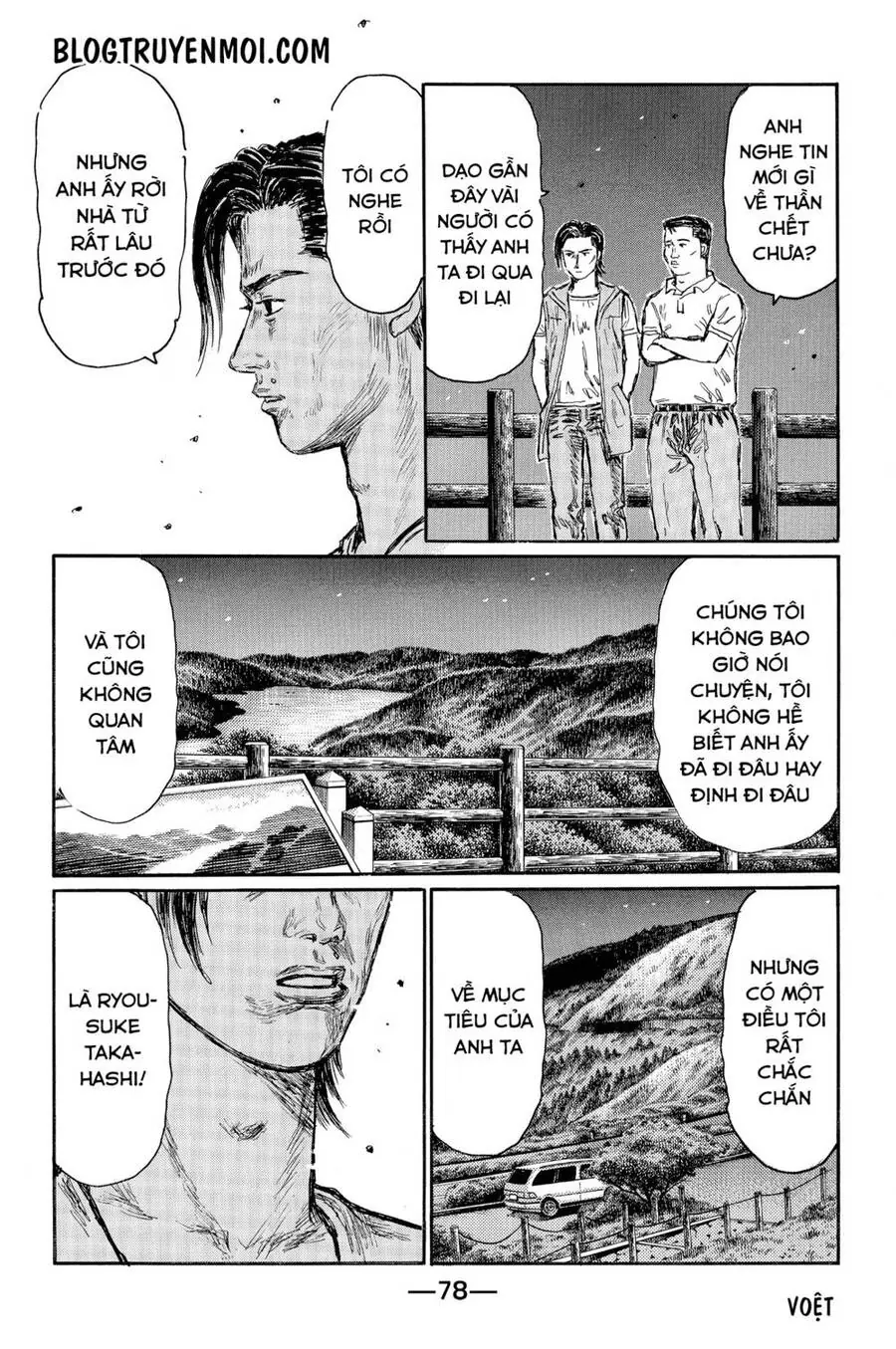 Initial D Chapter 546 - Trang 8