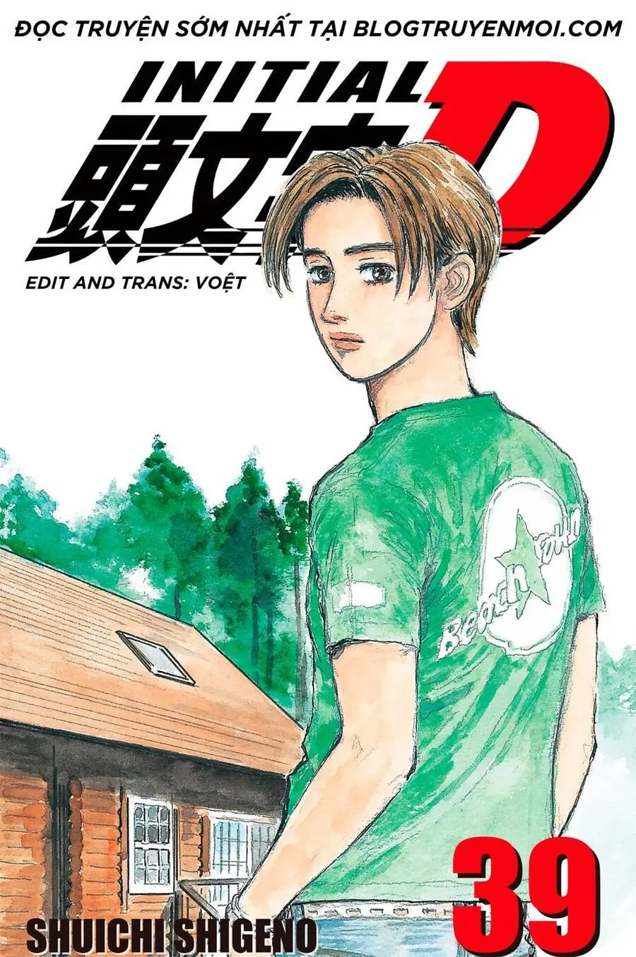 Initial D Chapter 548 - Trang 2