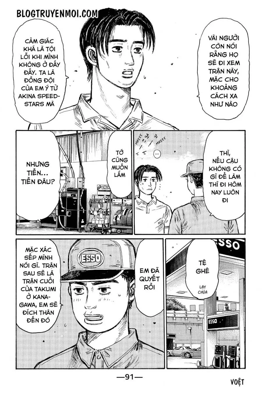 Initial D Chapter 548 - Trang 5