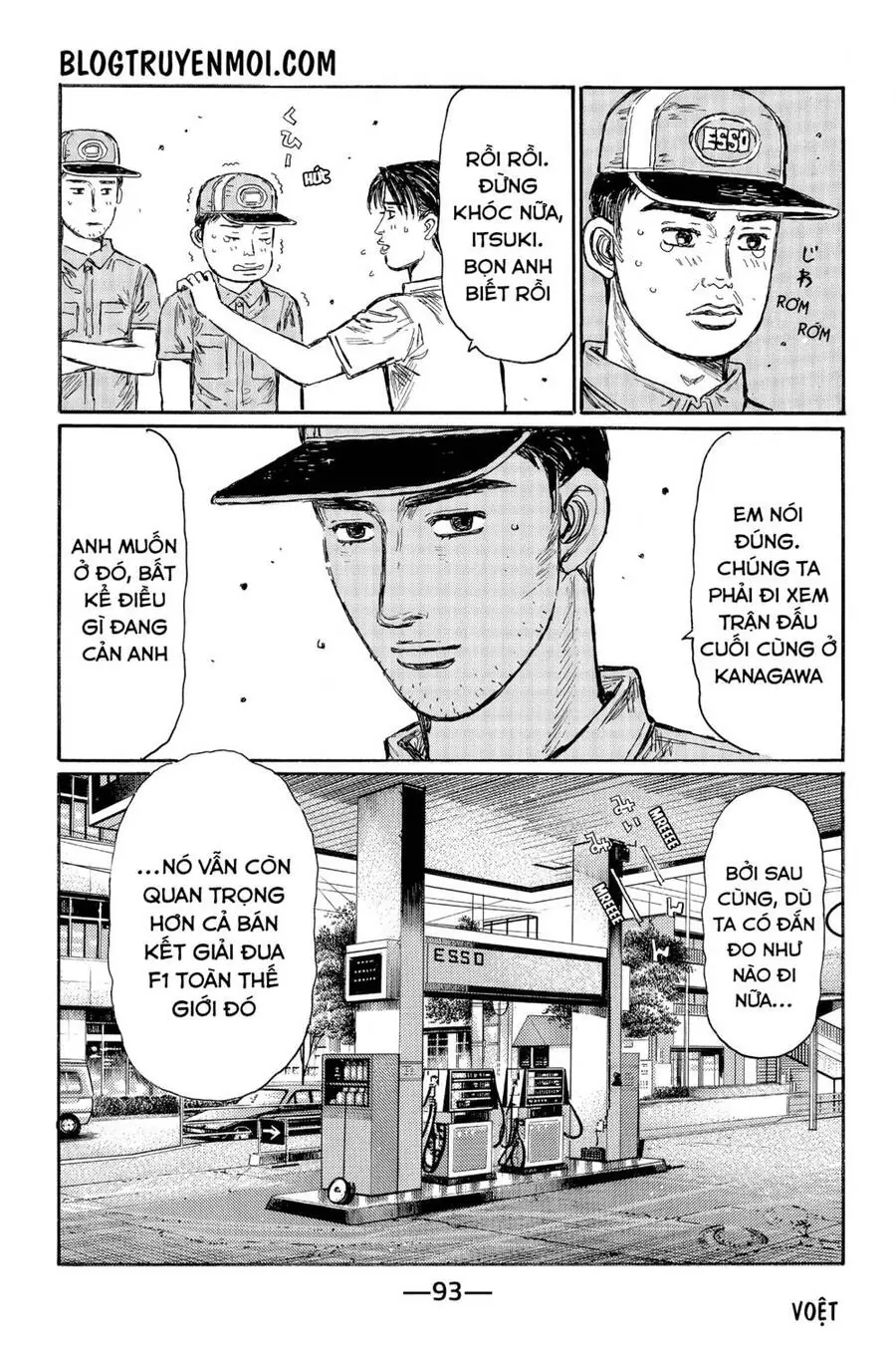 Initial D Chapter 548 - Trang 7