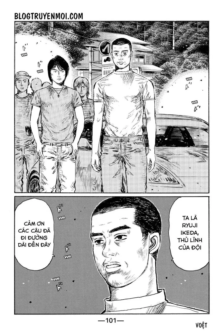 Initial D Chapter 549 - Trang 7