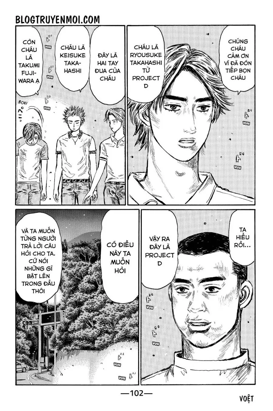 Initial D Chapter 549 - Trang 8