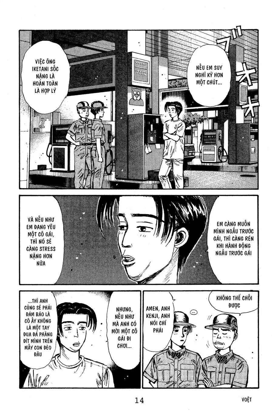 Initial D Chapter 55 - Trang 12