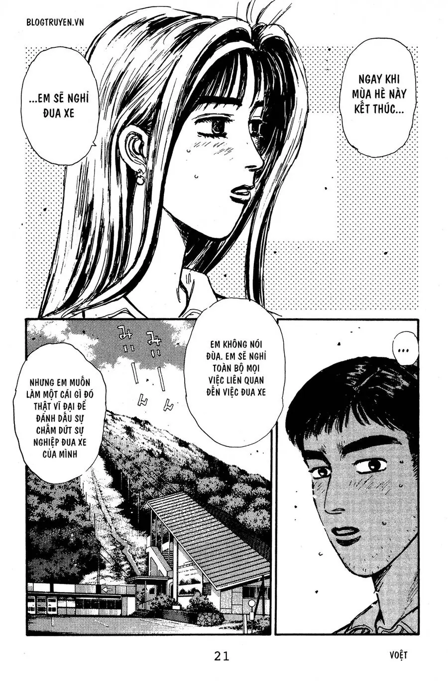 Initial D Chapter 55 - Trang 19