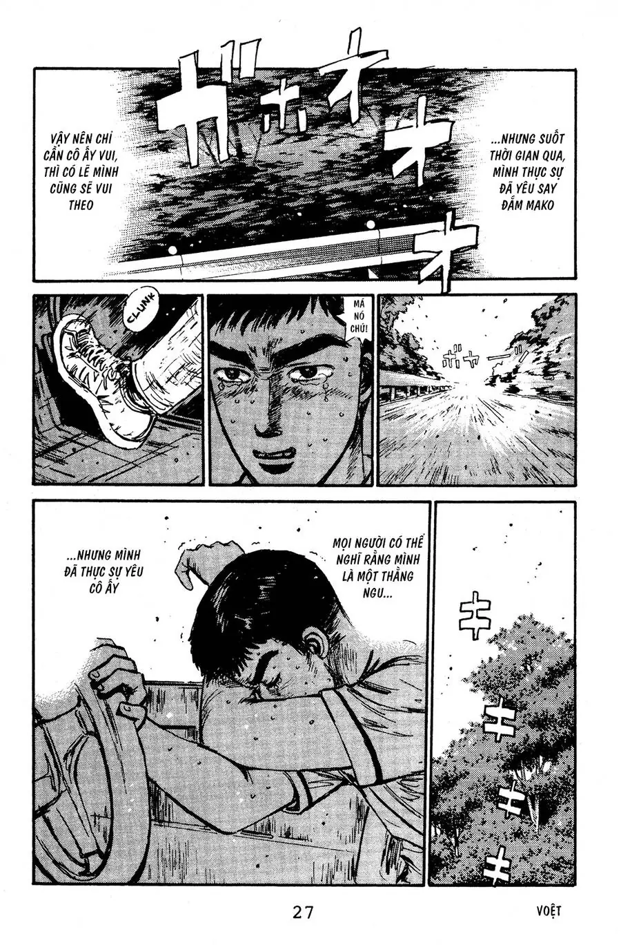 Initial D Chapter 55 - Trang 25