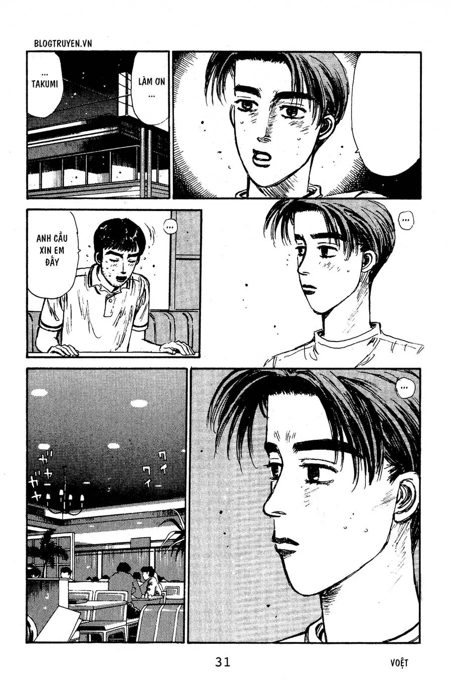 Initial D Chapter 55 - Trang 29