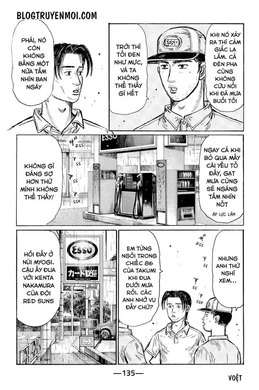 Initial D Chapter 553 - Trang 6