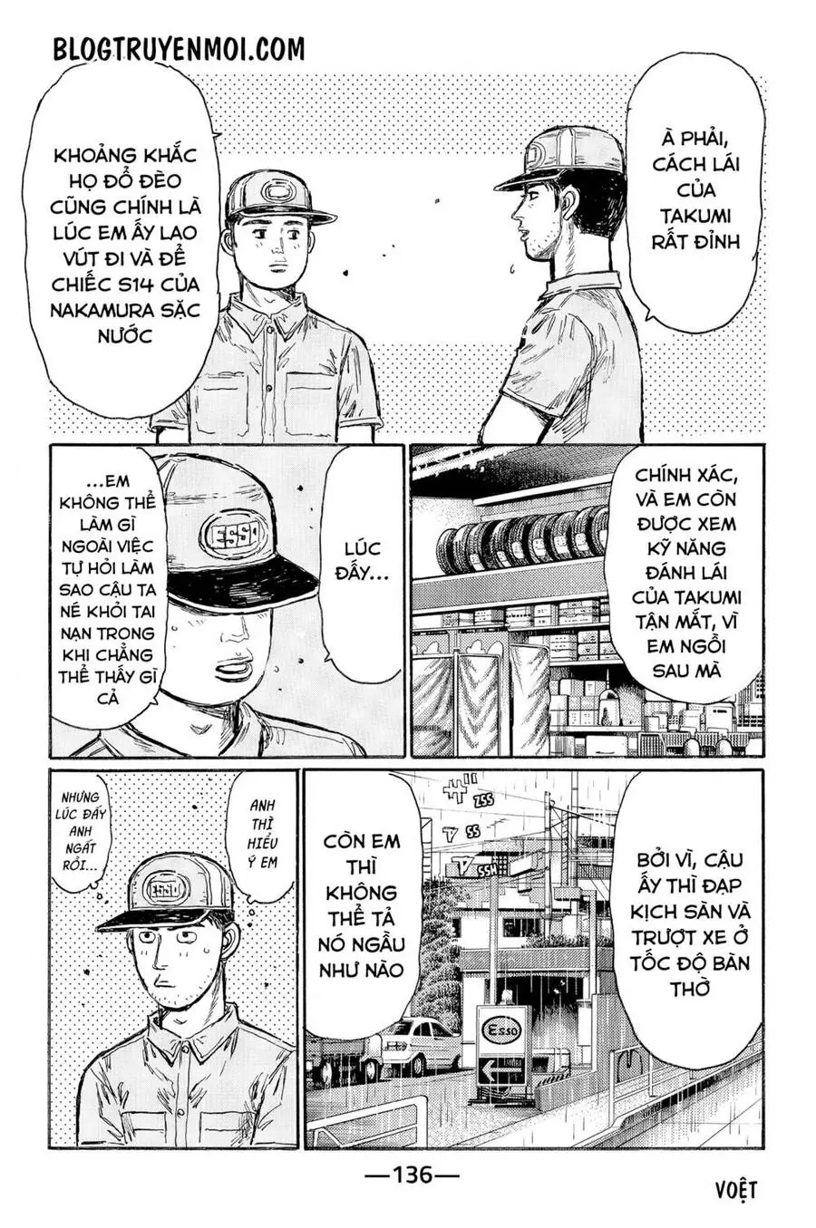 Initial D Chapter 553 - Trang 7