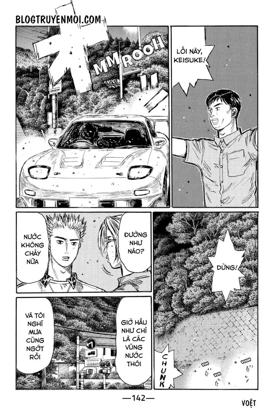 Initial D Chapter 554 - Trang 5