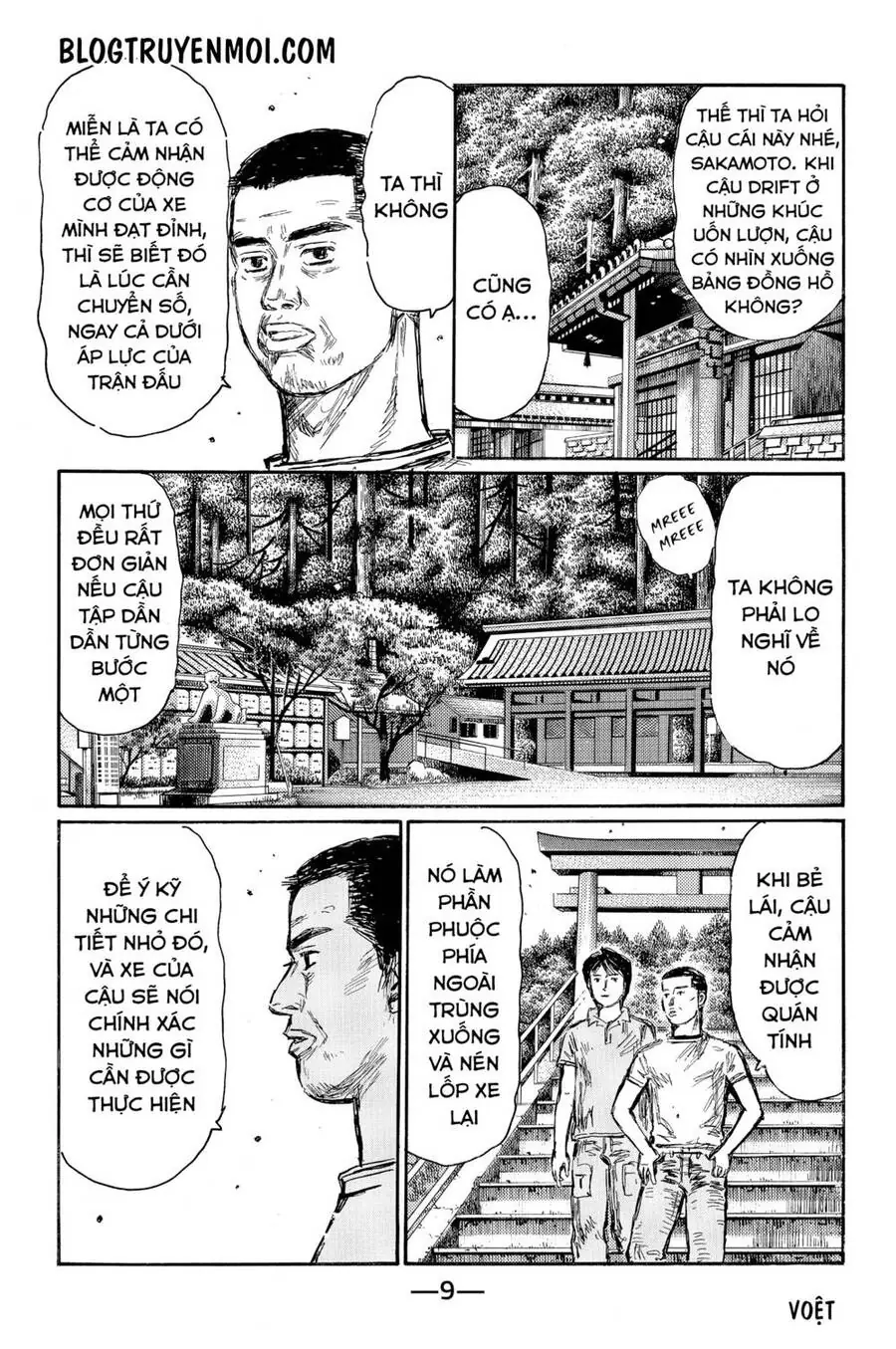 Initial D Chapter 558 - Trang 16