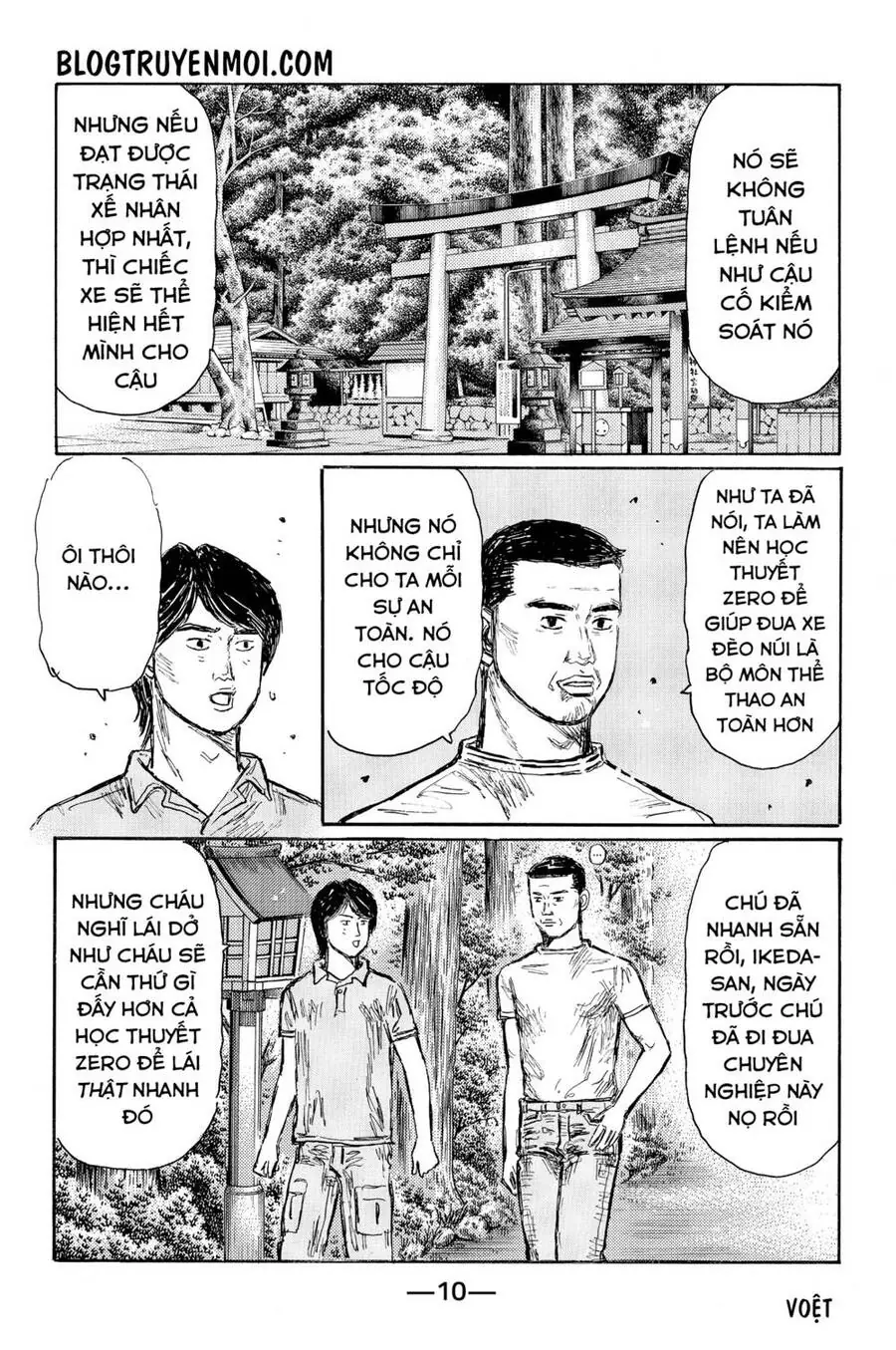 Initial D Chapter 558 - Trang 17
