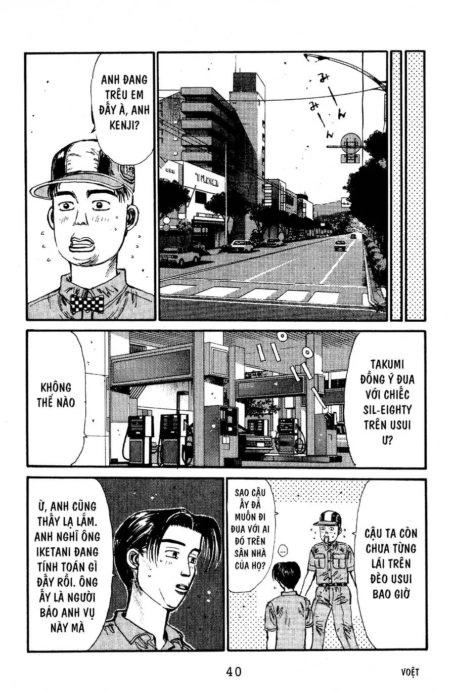 Initial D Chapter 56 - Trang 11