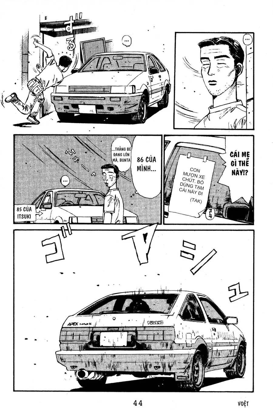 Initial D Chapter 56 - Trang 15