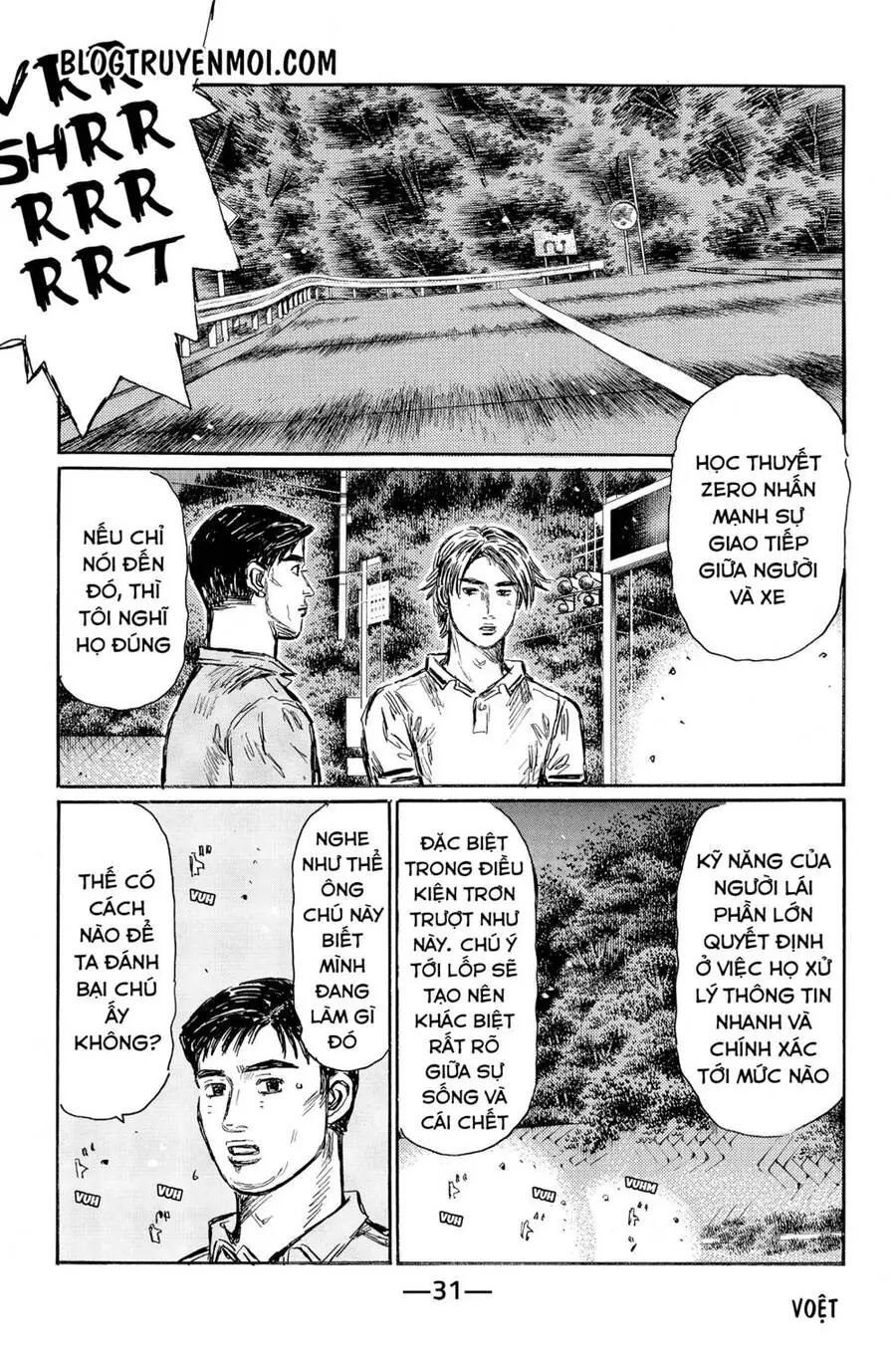 Initial D Chapter 560 - Trang 11