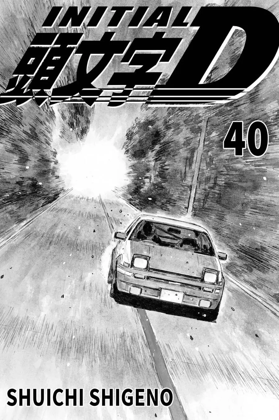 Initial D Chapter 561 - Trang 3