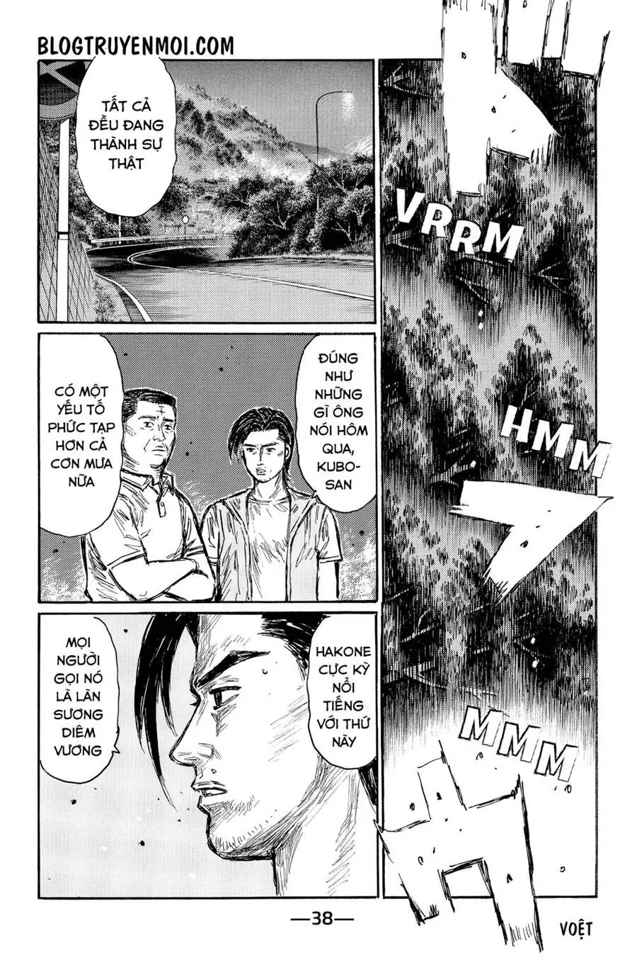 Initial D Chapter 561 - Trang 7