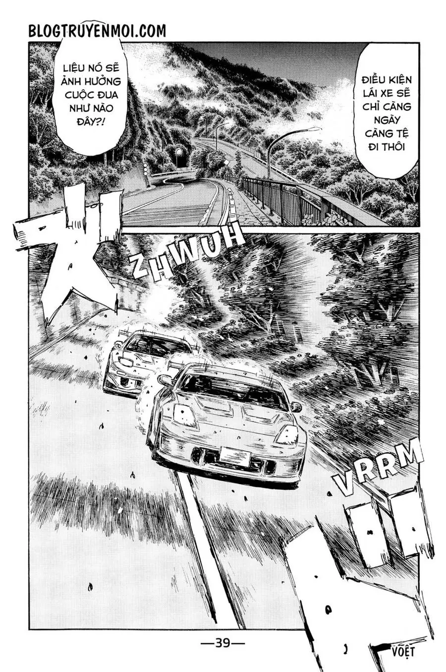 Initial D Chapter 561 - Trang 8