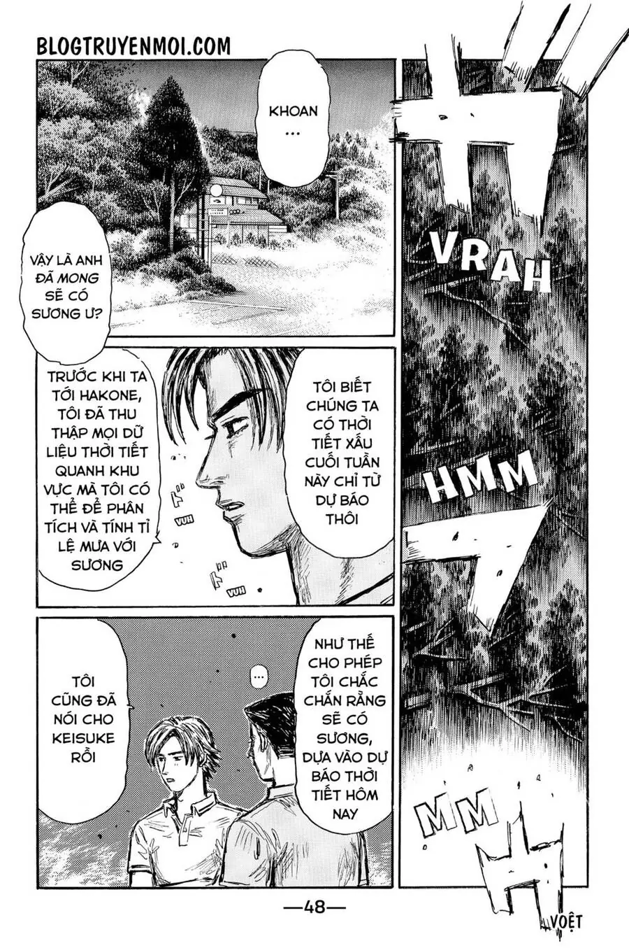 Initial D Chapter 562 - Trang 6