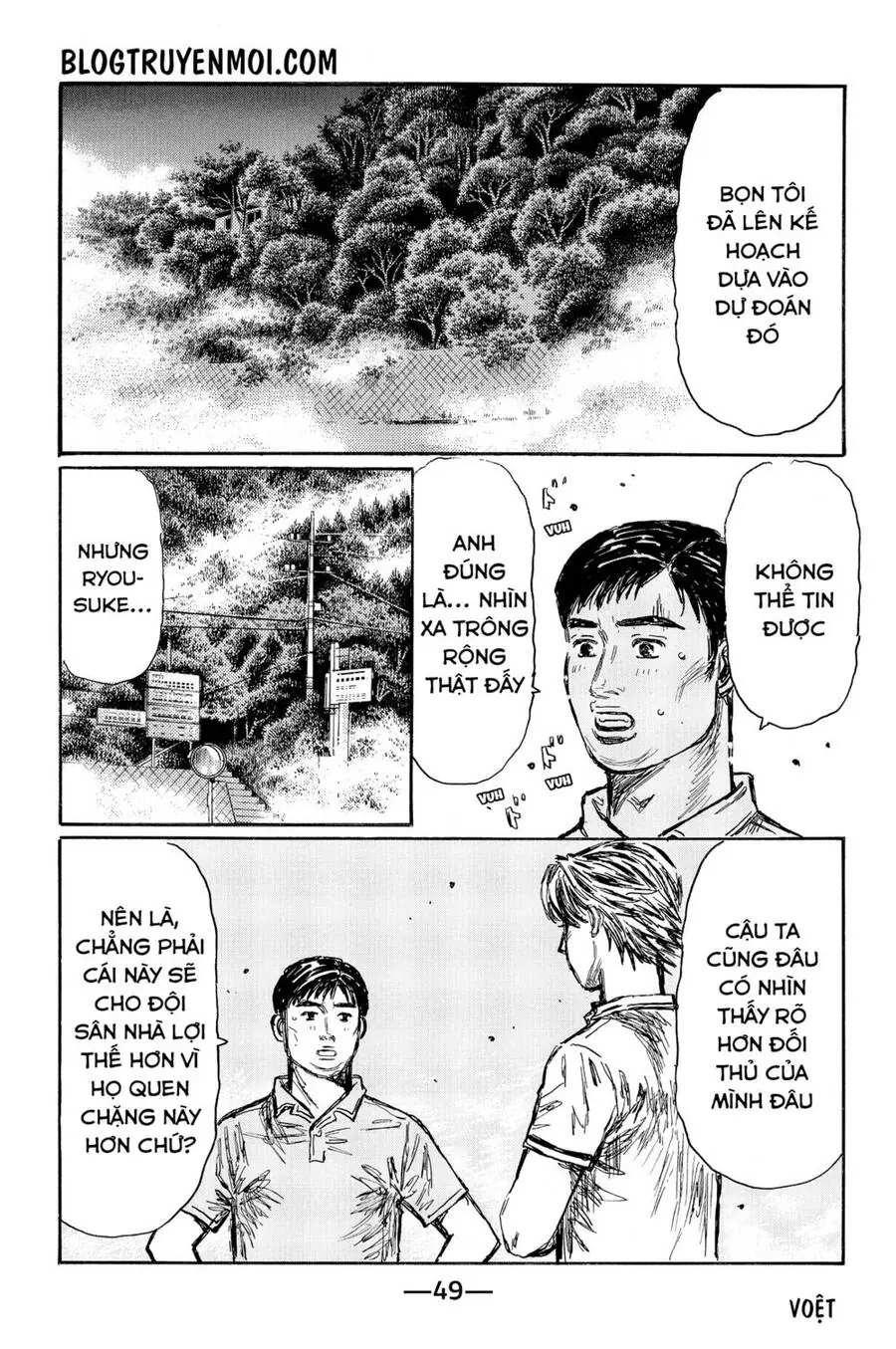 Initial D Chapter 562 - Trang 7