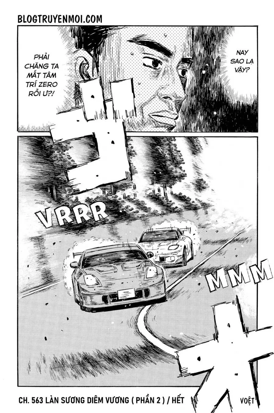 Initial D Chapter 563 - Trang 12