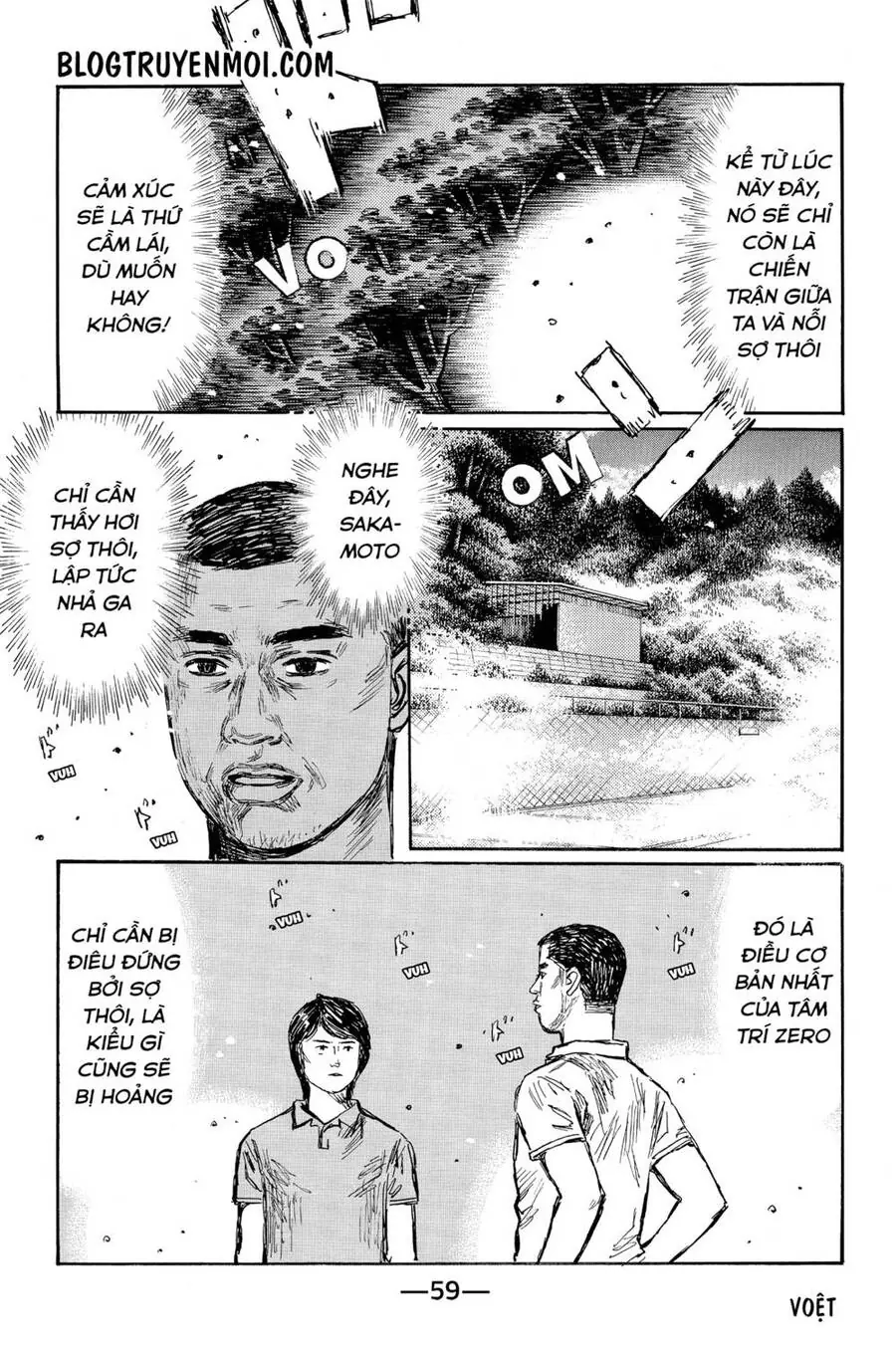 Initial D Chapter 563 - Trang 6