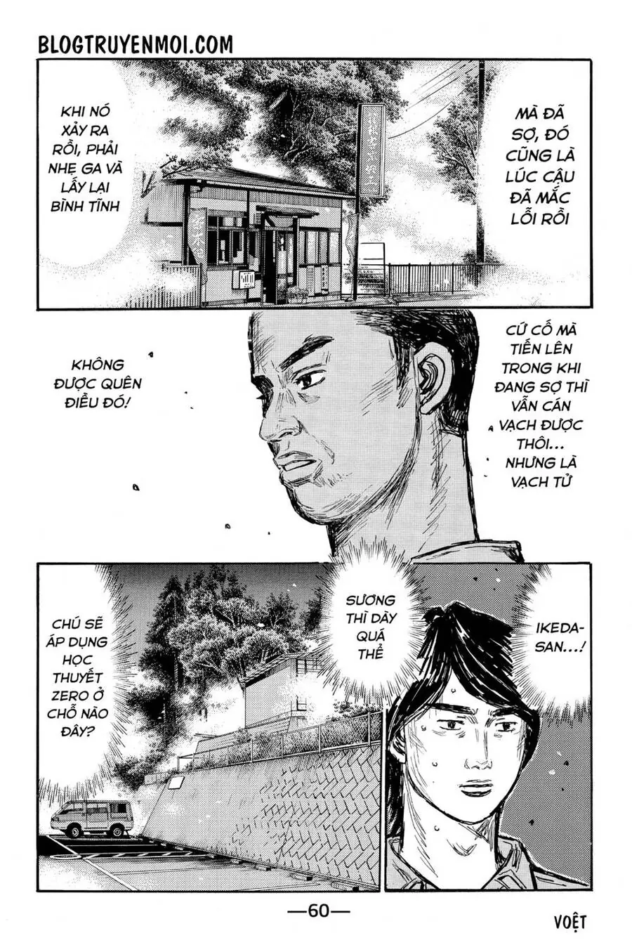 Initial D Chapter 563 - Trang 7