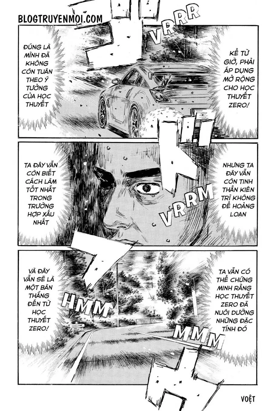 Initial D Chapter 564 - Trang 6