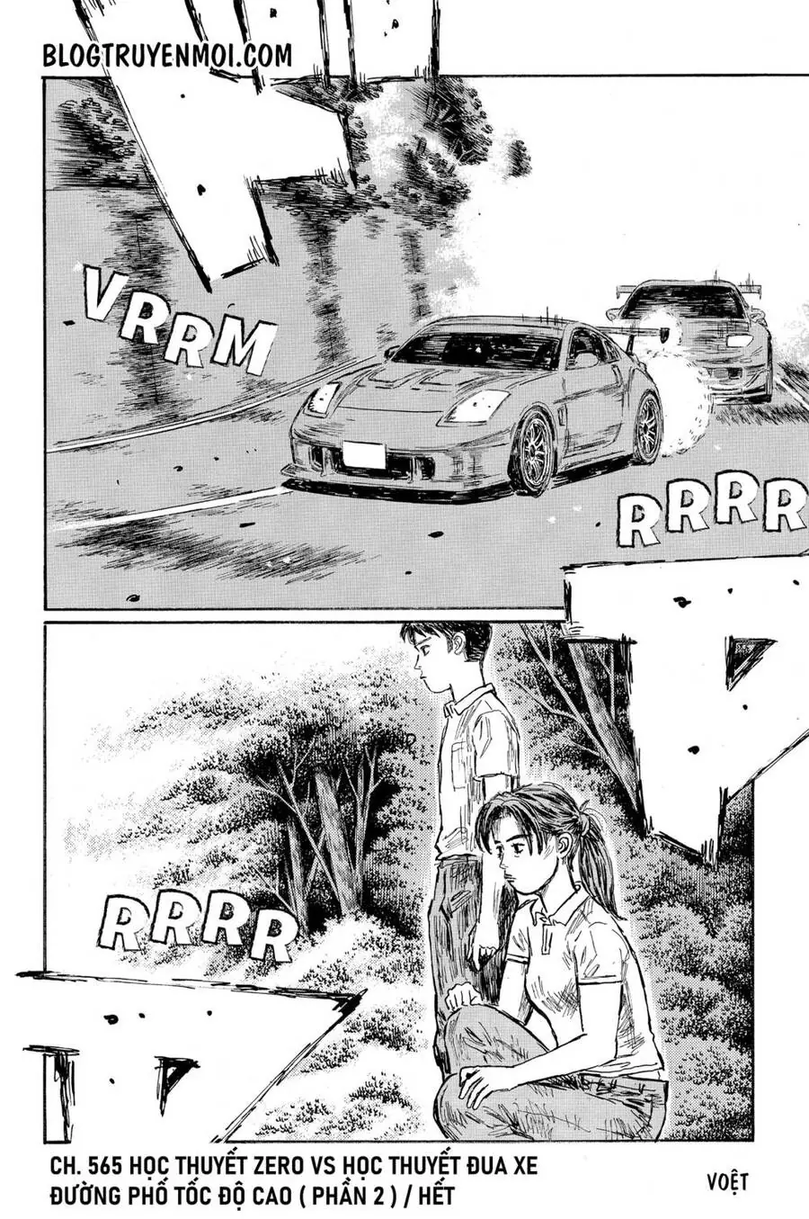 Initial D Chapter 565 - Trang 12