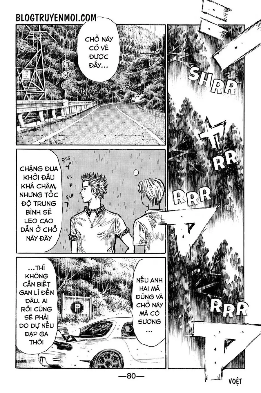 Initial D Chapter 565 - Trang 6