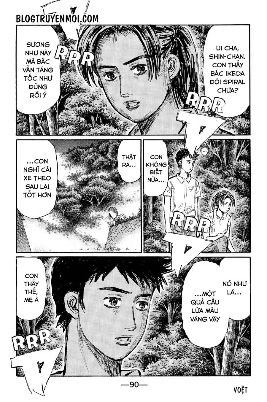 Initial D Chapter 566 - Trang 6